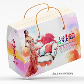 床上用品四件套包装盒