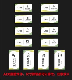 办公室导视牌科室牌