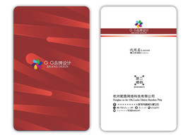 红色个性名片