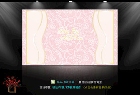 粉色欧式婚礼背景