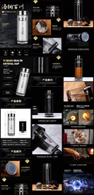 电商详情页水晶杯