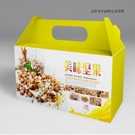 坚果包装