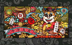 国潮牛年