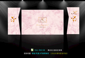 粉色大理石婚礼