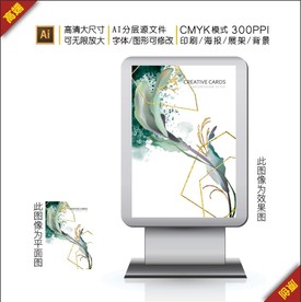 矢量抽象绿色金色叶子设计素材