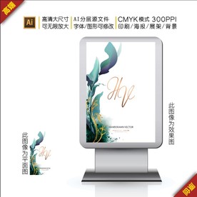 矢量抽象绿色金色叶子设计素材