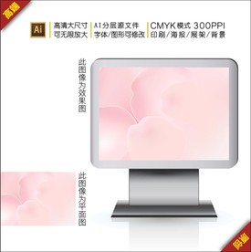 矢量抽象粉色花瓣花朵创意素材