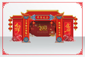 春节美陈 新春门头