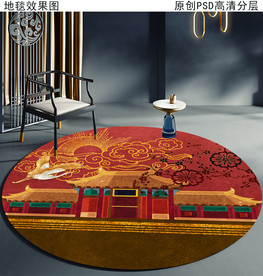 故宫仙鹤圆地毯