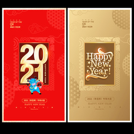 2021年