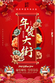 牛年