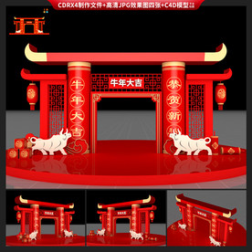 牛年门楼