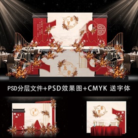 中国风香槟色新中式婚礼图片