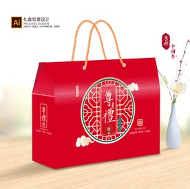 年货包装 新年礼盒
