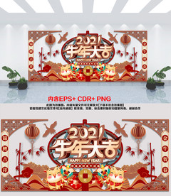 原创喜庆国潮风2021牛年春节