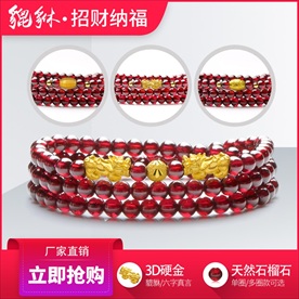 电商详情页首图创意图主图车图