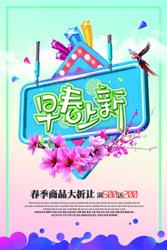 美容美发化妆品