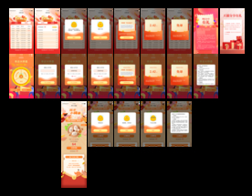 抽奖活动整体UI