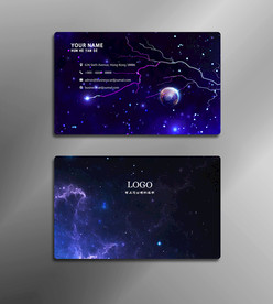 星空名片