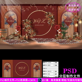 暗红色秋色系婚礼设计