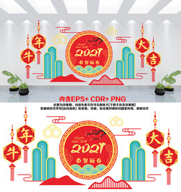 牛年大吉 喜庆 中式春节