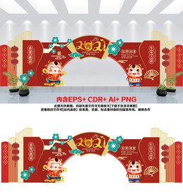 商场春节文化墙