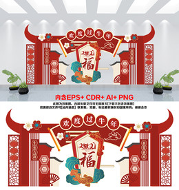 商场春节文化墙