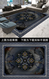 新中式织花地毯