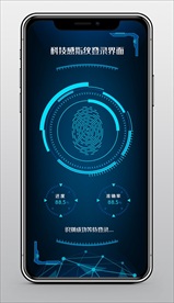 指纹验证手机登录ui