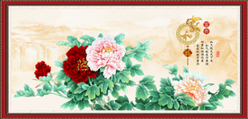 花开富贵 牡丹