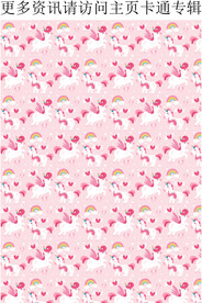 卡通印花图案  儿童  图案