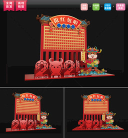 红包墙图片 红包墙美陈