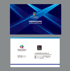 企业通用名片