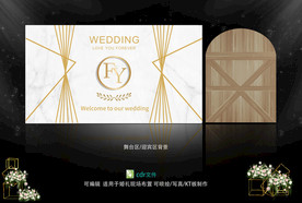 香槟色/大理石婚礼