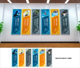 展板