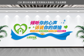 心理咨询室