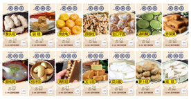 闽南泉州风味小吃