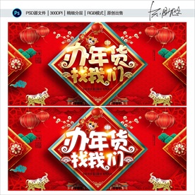 2021年 牛年 春节