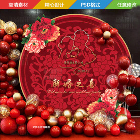 中式牡丹汉唐订婚