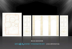 欧式婚礼背景  拱门