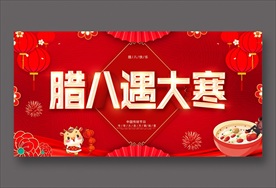 2021牛年