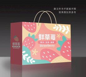 草莓礼盒包装