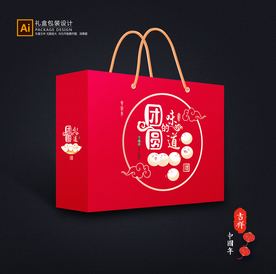 元宵包装 汤圆包装 新年礼盒
