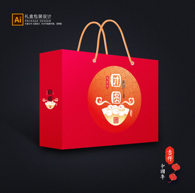 元宵包装 汤圆包装 新年礼盒