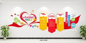 心灵驿站心理咨询