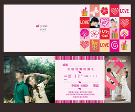 折叠式个性喜帖