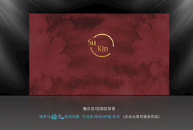 暗红色婚礼 欧式婚礼