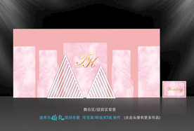 粉色大理石婚礼