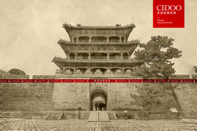 辽宁沈阳清福陵