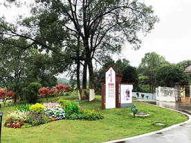 乡村花境景观设计效果图